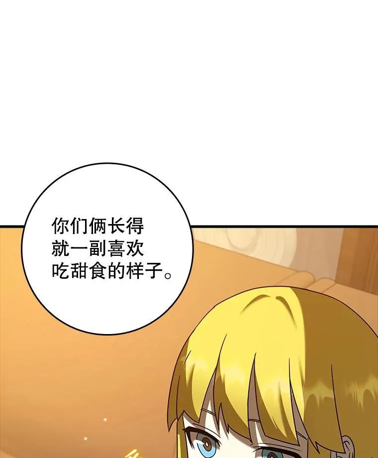 40.无需激活 第97页