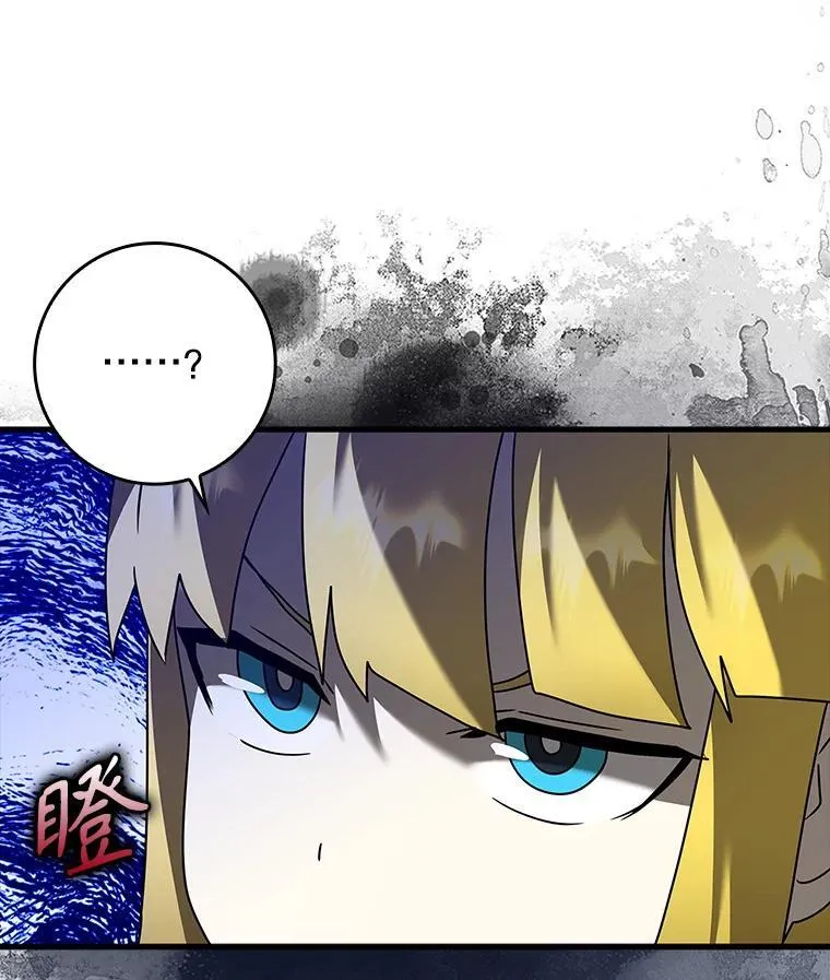 40.无需激活 第99页