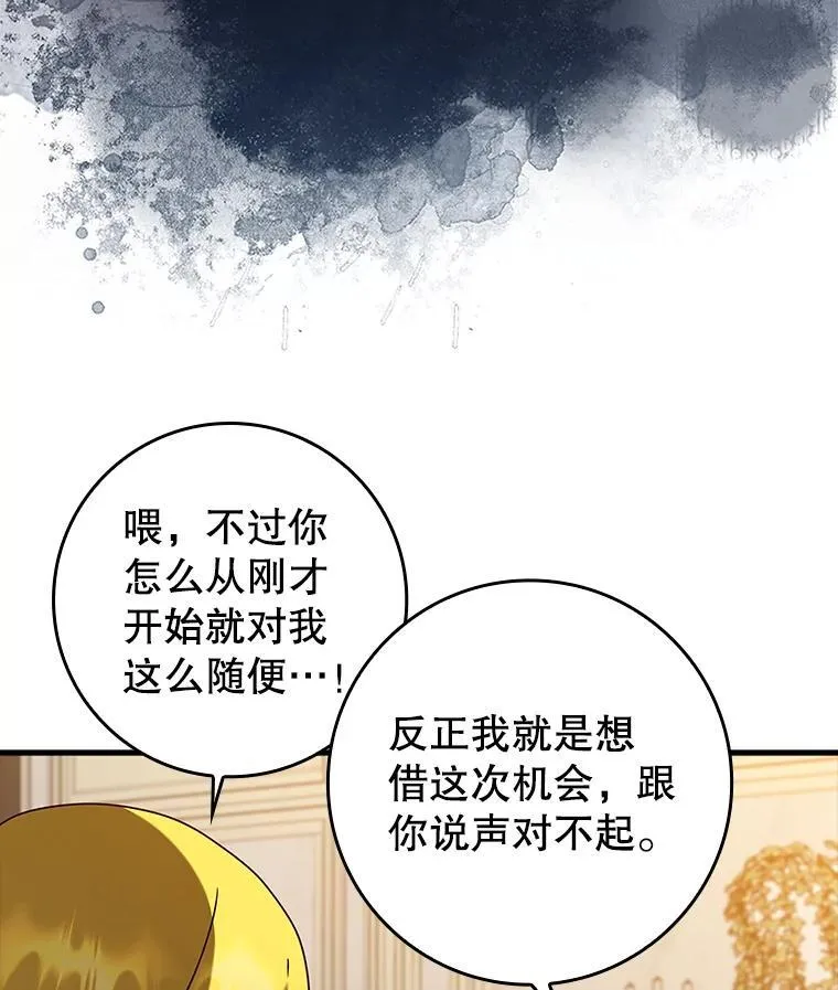 40.无需激活 第100页