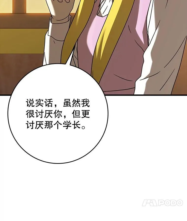 40.无需激活 第105页