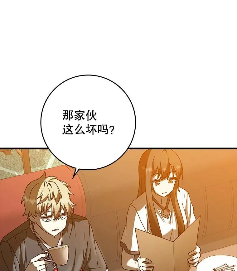 40.无需激活 第106页