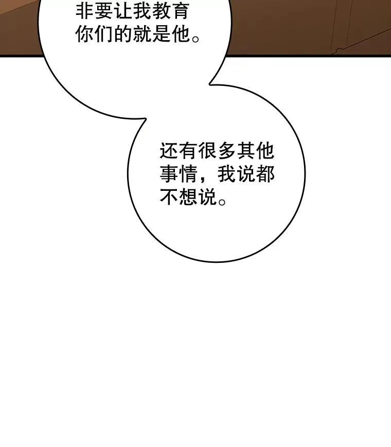 40.无需激活 第108页