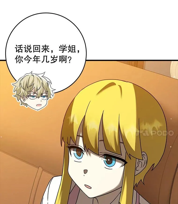 40.无需激活 第109页