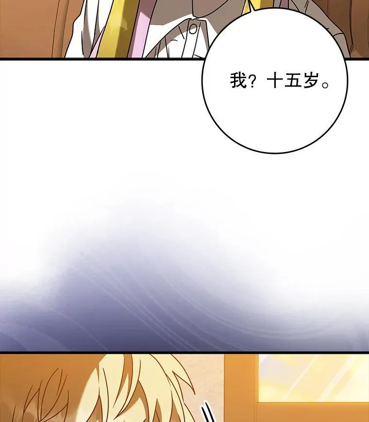 40.无需激活 第110页