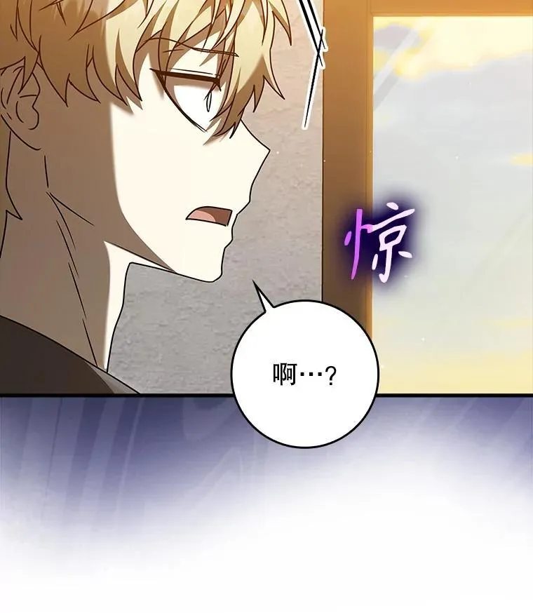 40.无需激活 第111页