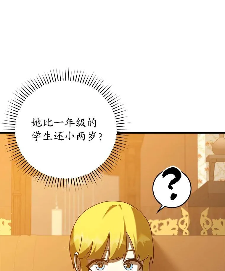40.无需激活 第112页