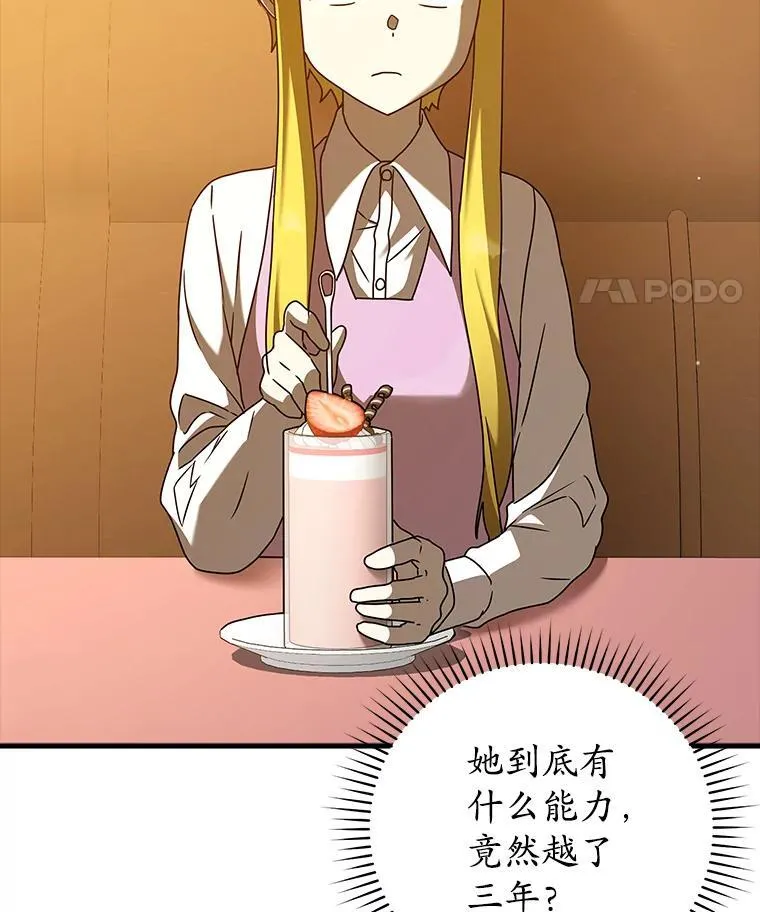 40.无需激活 第113页