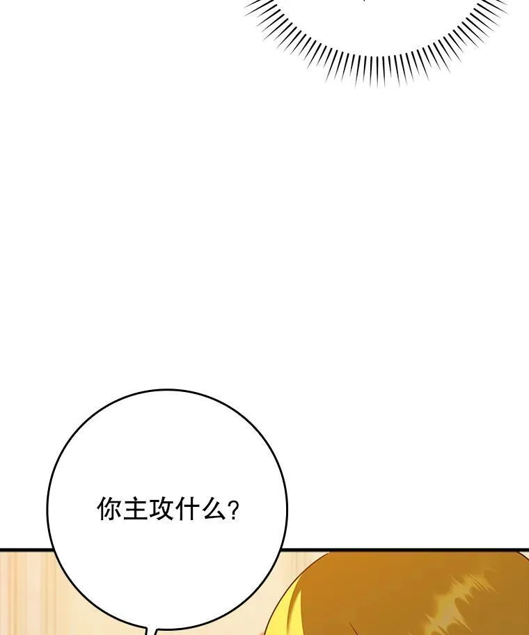 40.无需激活 第114页