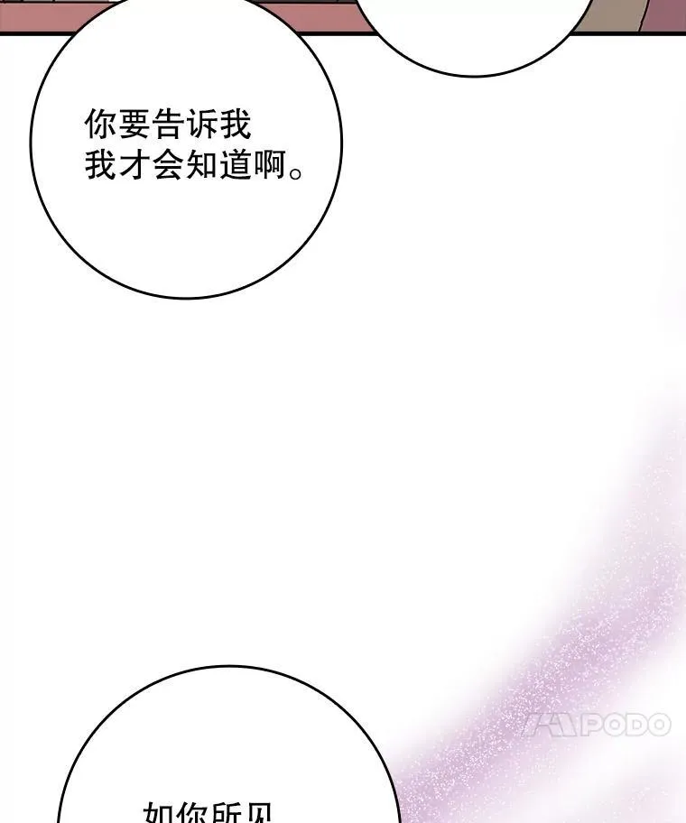 40.无需激活 第116页