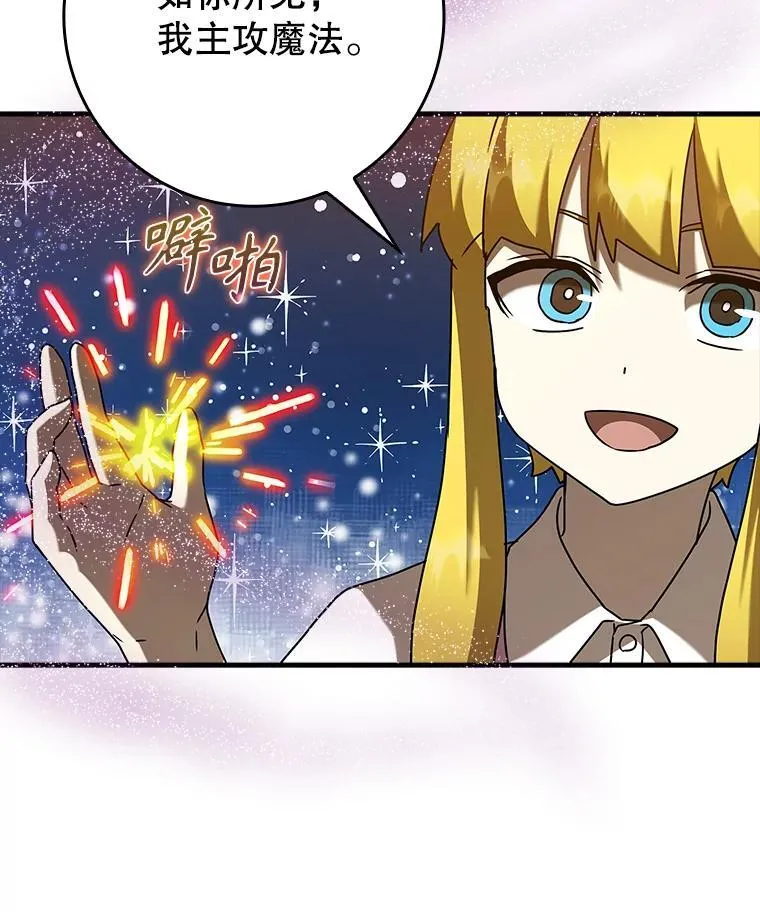 40.无需激活 第117页