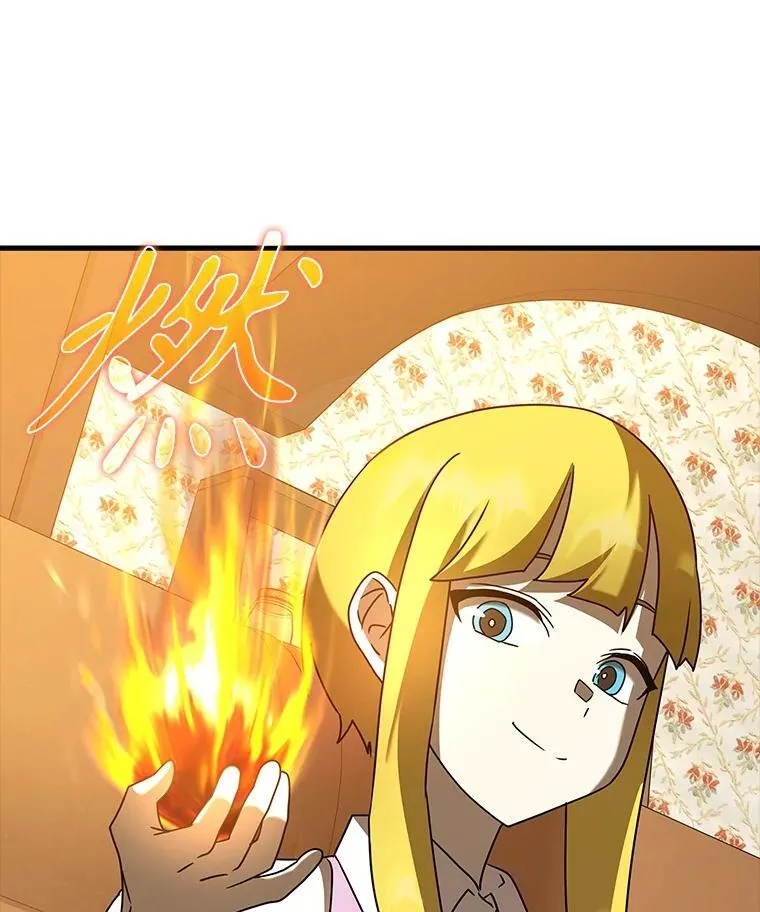 40.无需激活 第118页