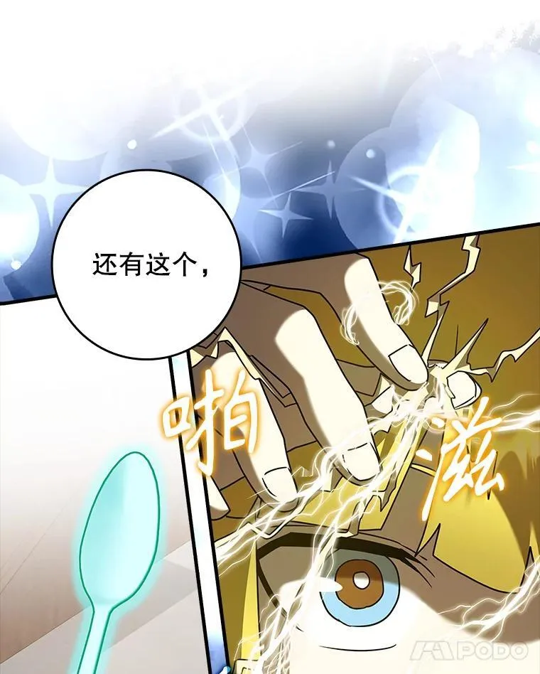 40.无需激活 第123页
