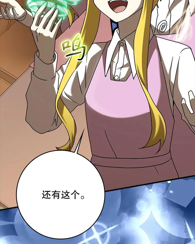 40.无需激活 第125页