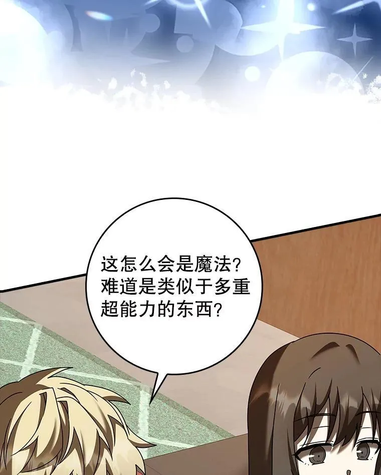 40.无需激活 第126页