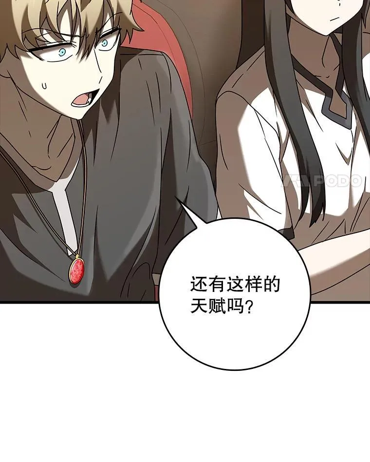 40.无需激活 第127页