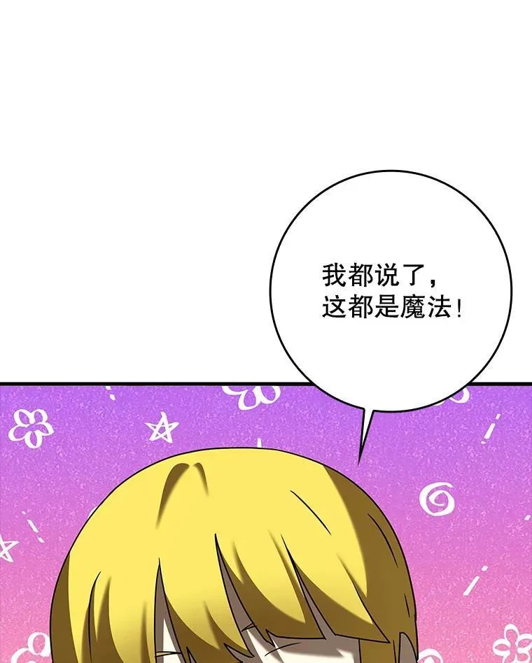 40.无需激活 第128页