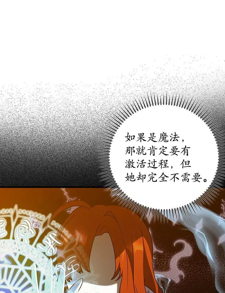 40.无需激活 第132页