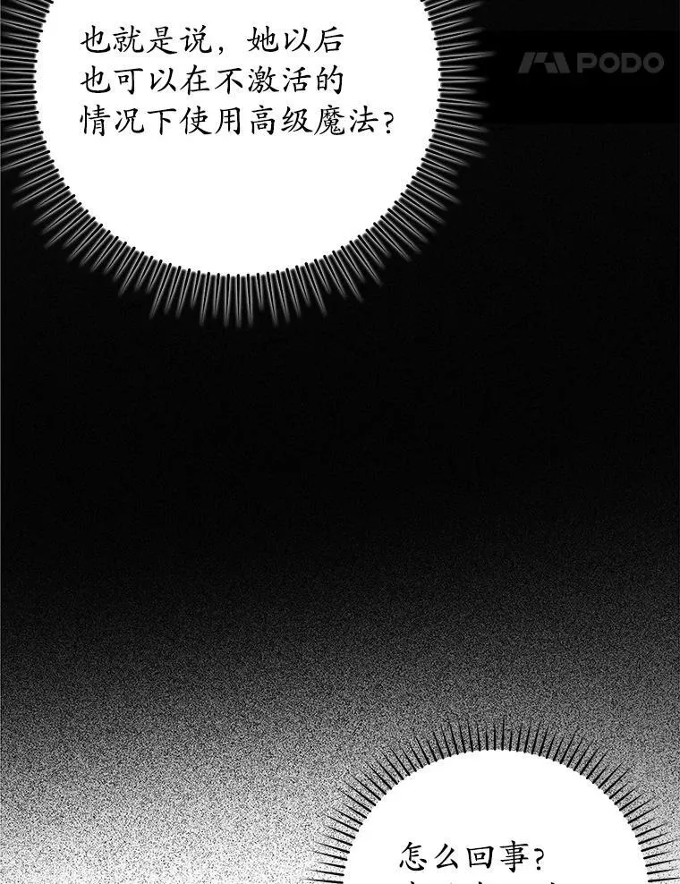 40.无需激活 第134页
