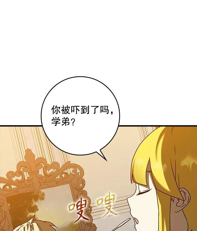 40.无需激活 第136页