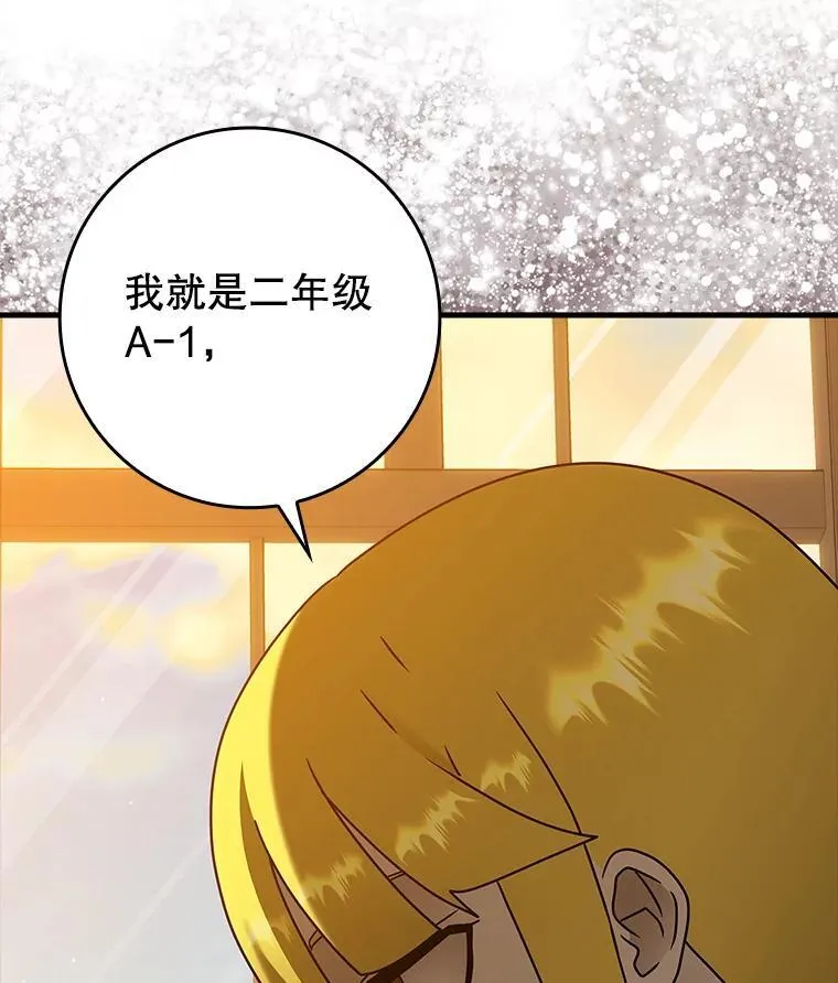 40.无需激活 第138页