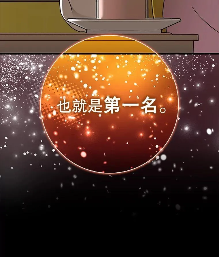 40.无需激活 第140页