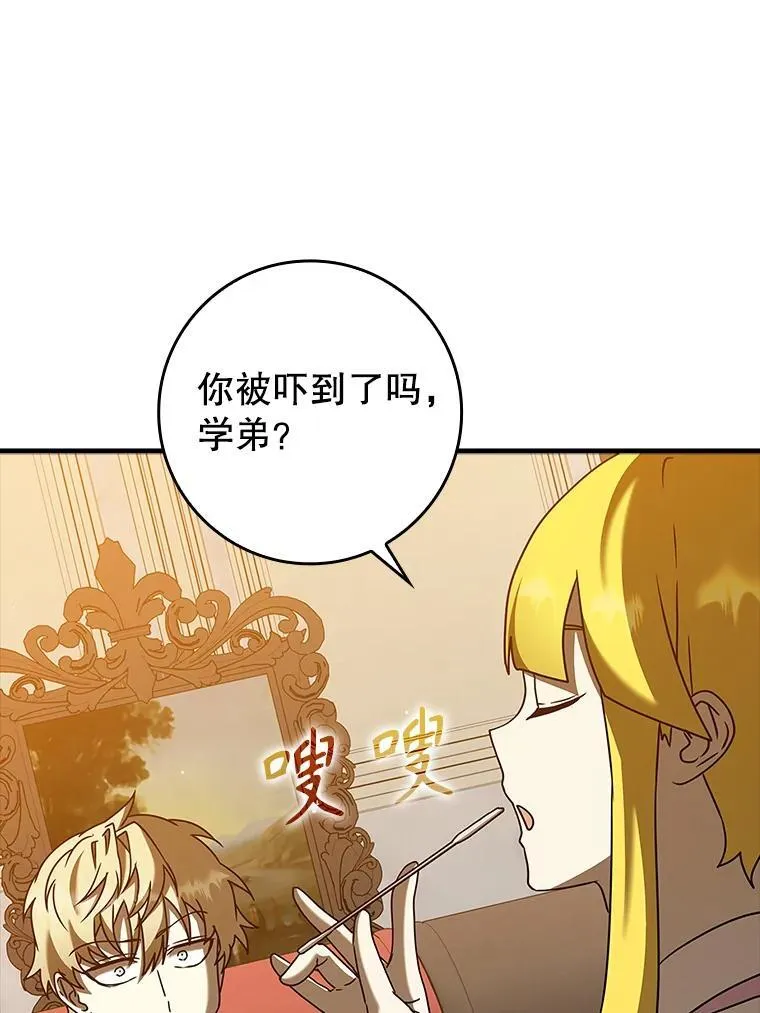 41.我不希望你死 第3页