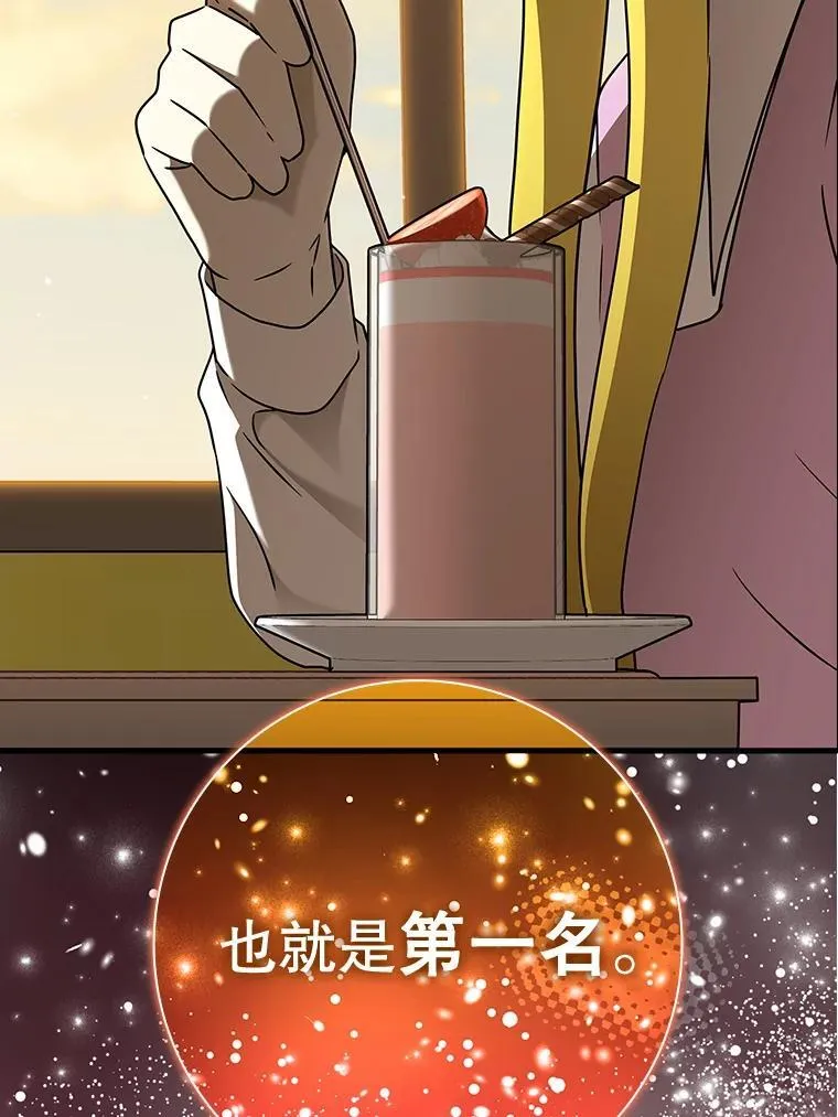 41.我不希望你死 第6页