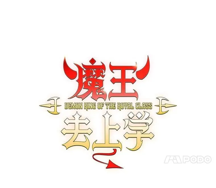 41.我不希望你死 第54页