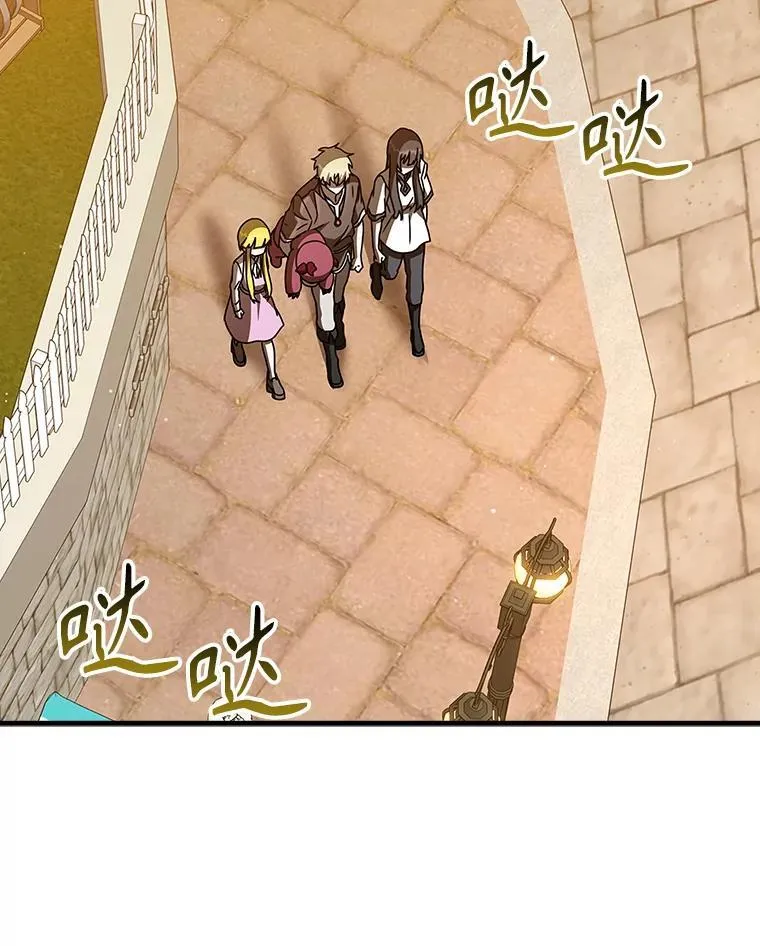 41.我不希望你死 第57页