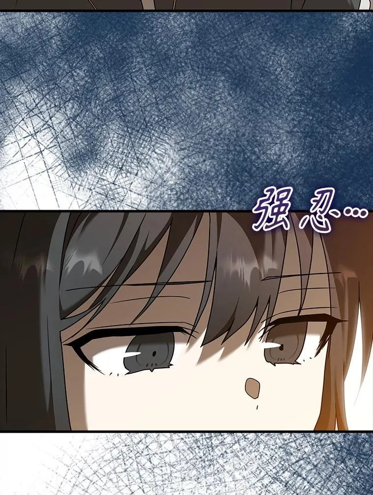 41.我不希望你死 第72页