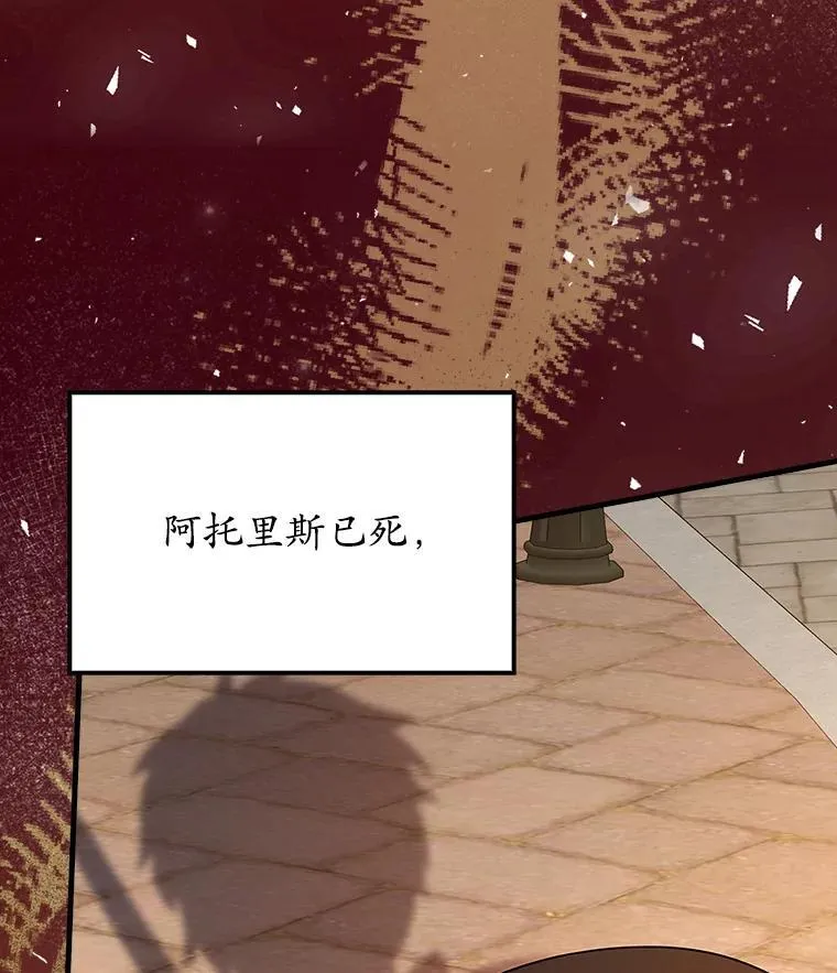 41.我不希望你死 第77页