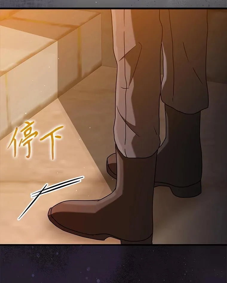 41.我不希望你死 第90页