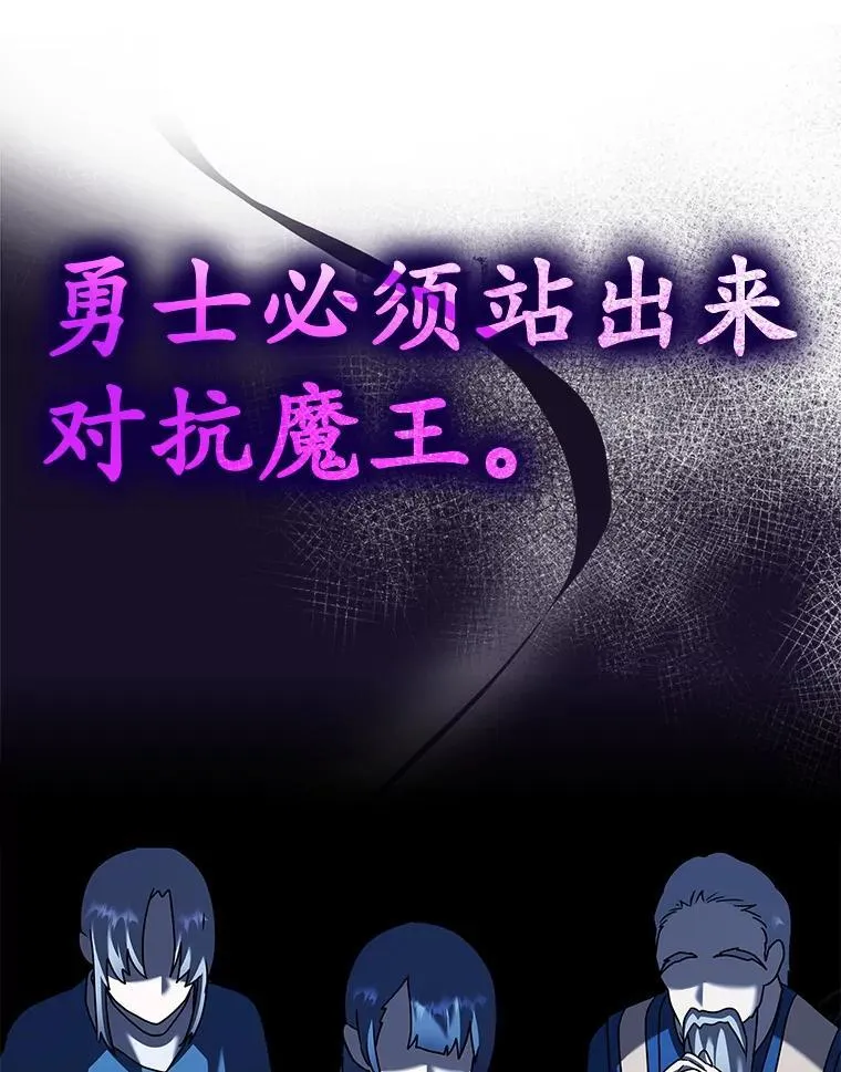 41.我不希望你死 第100页