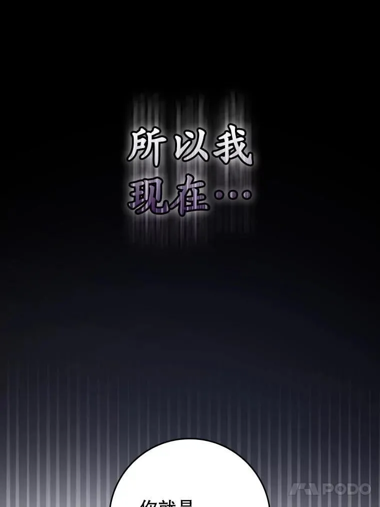 41.我不希望你死 第139页
