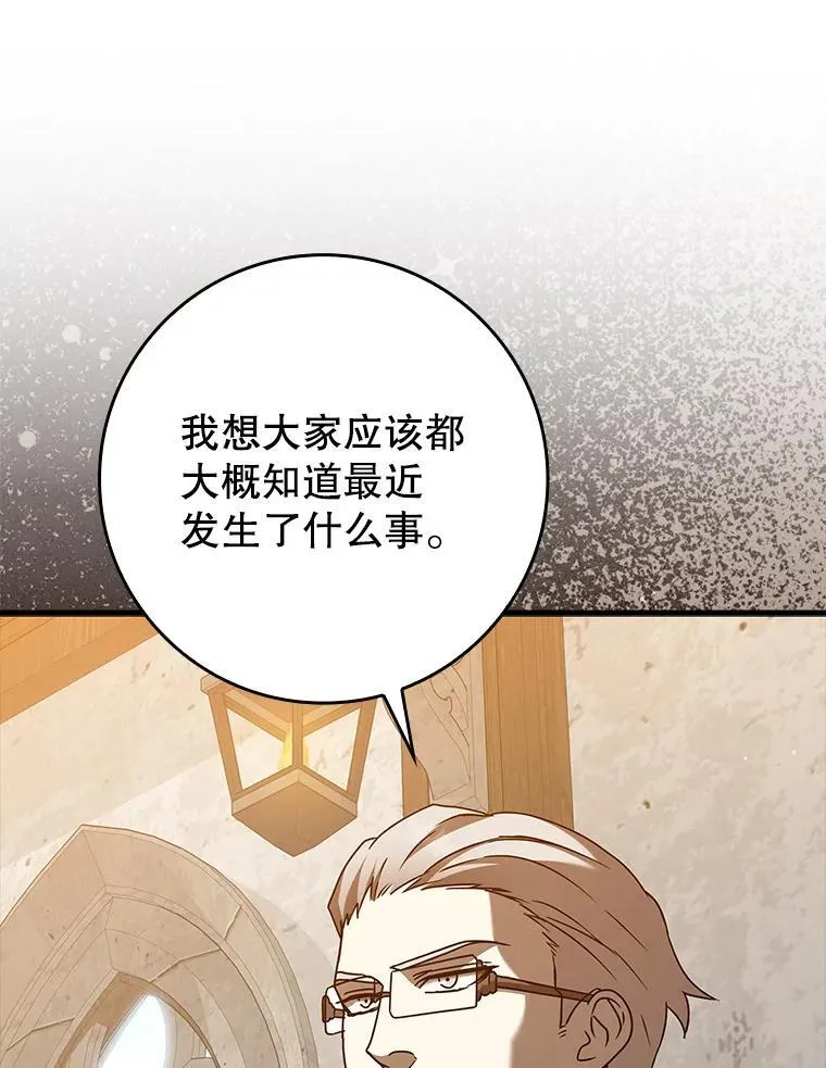 42.阻止休学 第1页