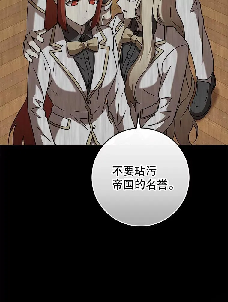 42.阻止休学 第25页