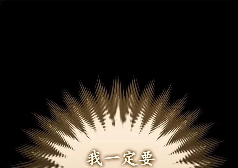 42.阻止休学 第35页