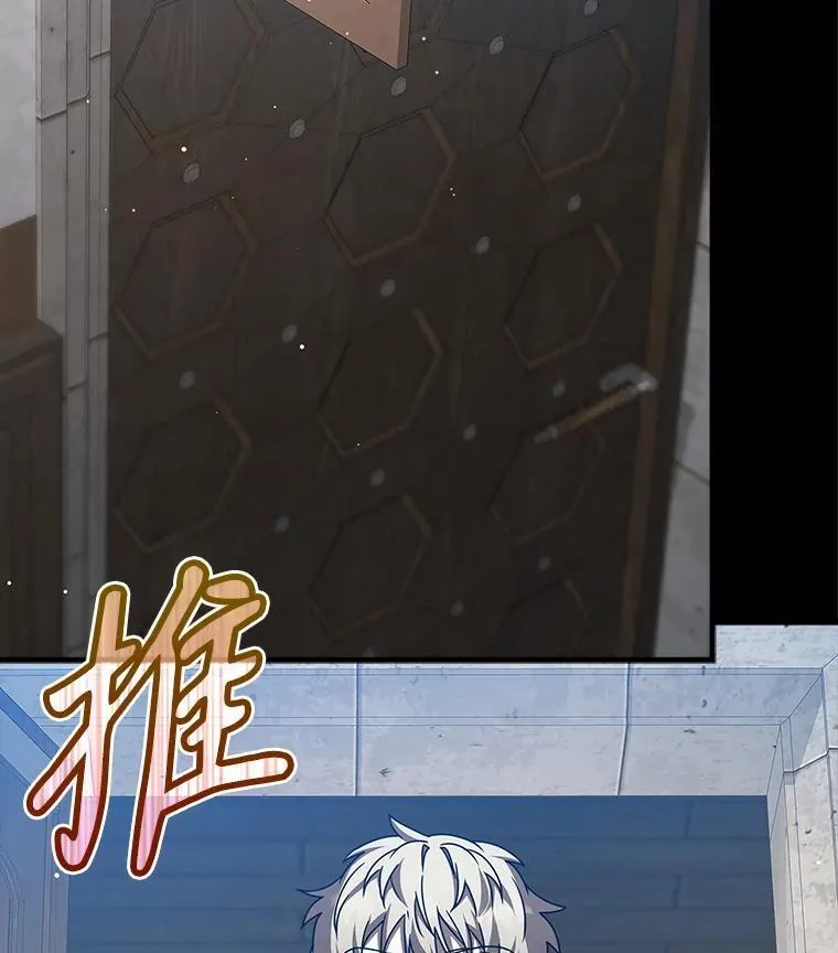 42.阻止休学 第40页