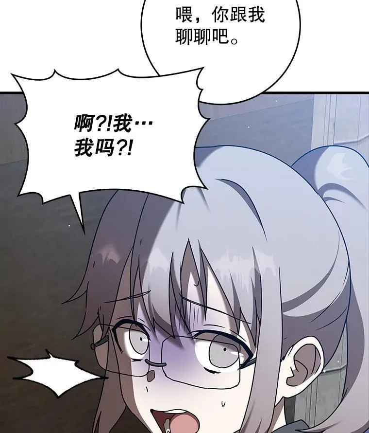 42.阻止休学 第63页