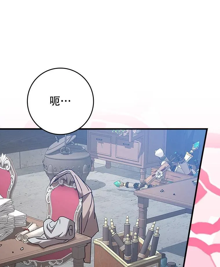 42.阻止休学 第92页