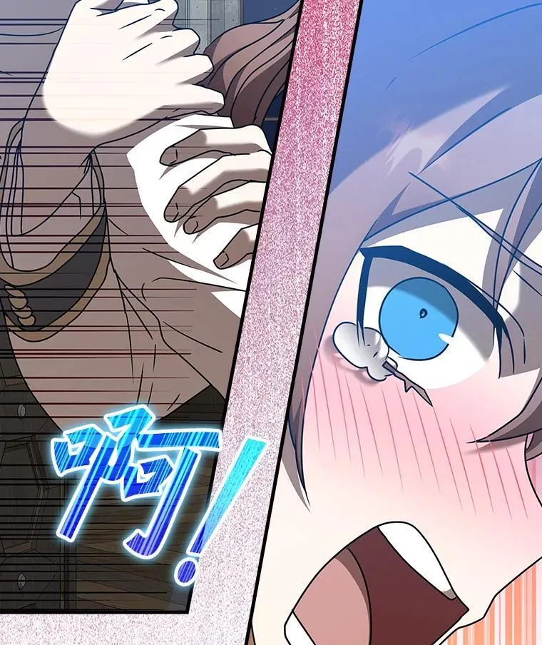 42.阻止休学 第104页