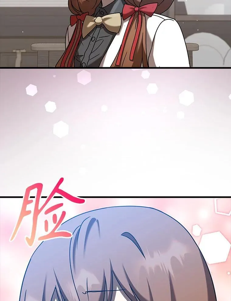 42.阻止休学 第121页