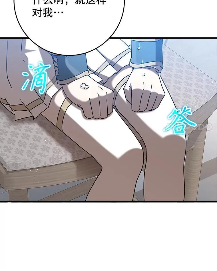42.阻止休学 第139页