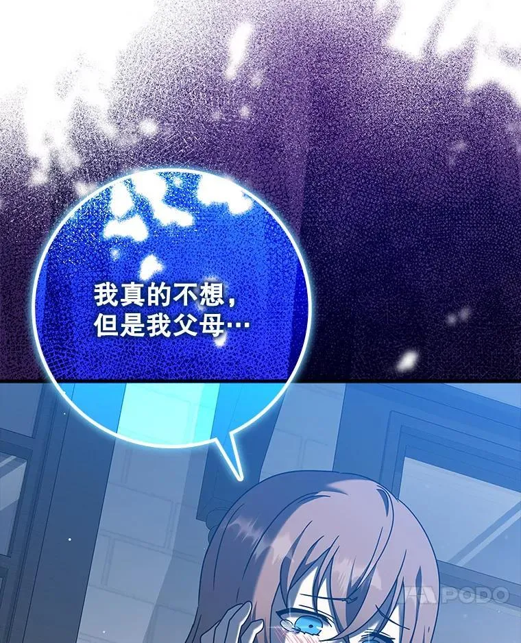 42.阻止休学 第142页