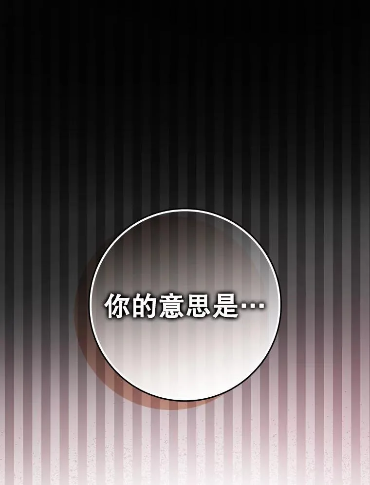 42.阻止休学 第146页