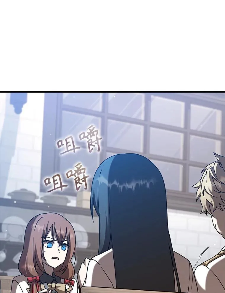 43.走近的契机 第35页