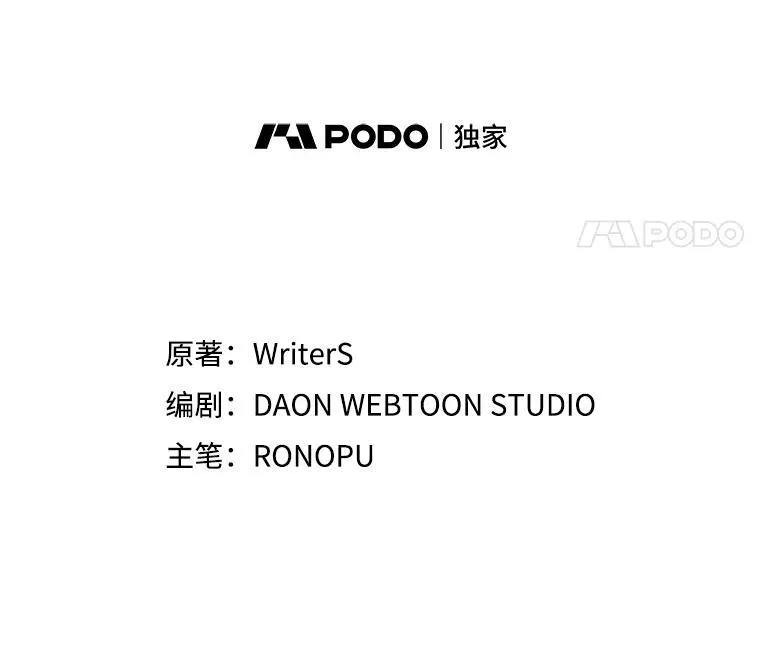 43.走近的契机 第73页