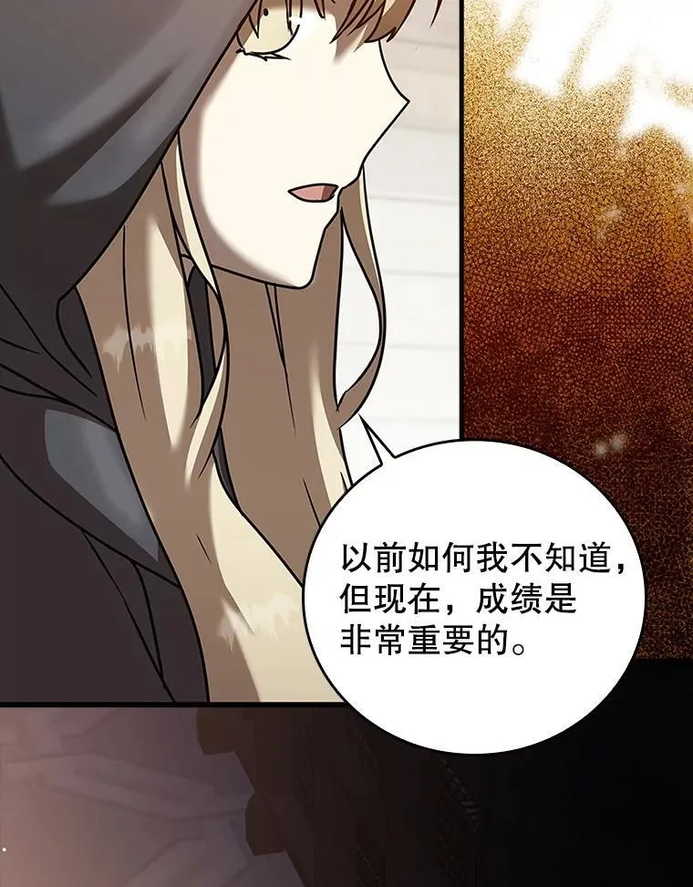 43.走近的契机 第124页