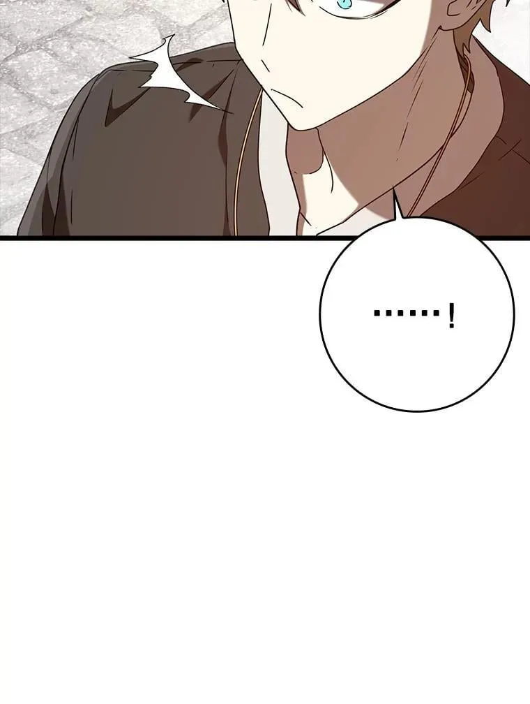 44.戳穿谎言 第19页