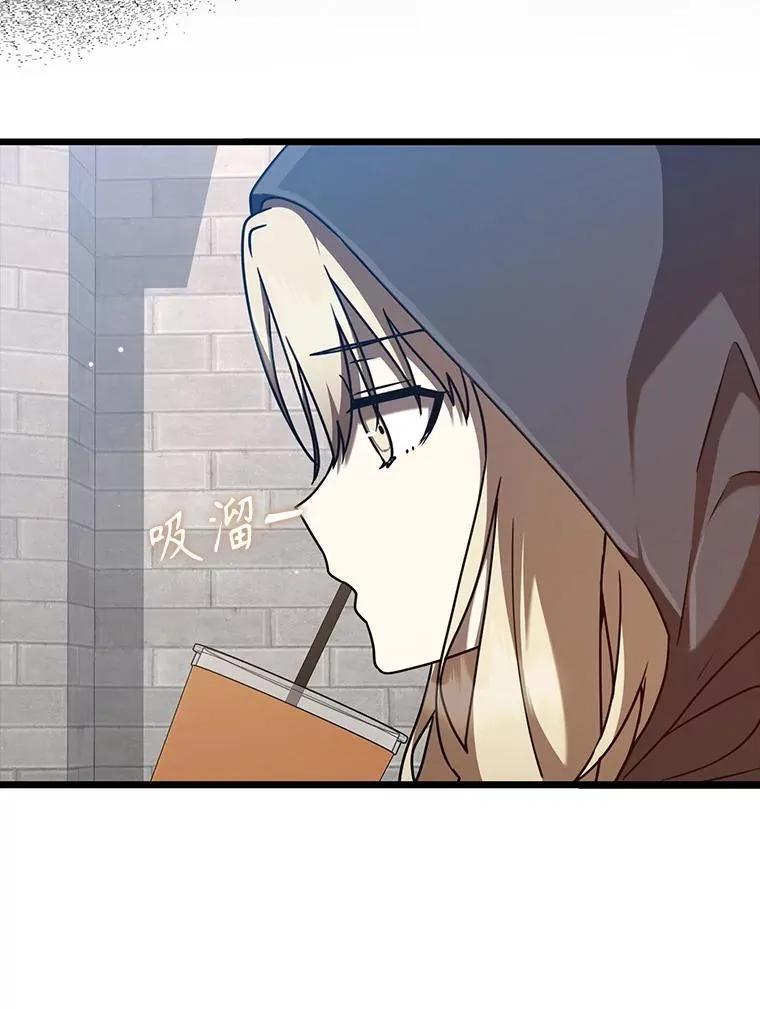 44.戳穿谎言 第56页